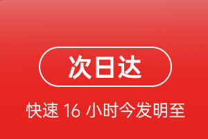 长海大长山岛航空运输航空货运 航空货运